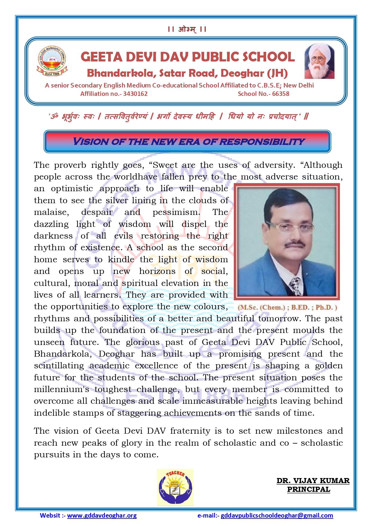 Pricepal Message Principal Message